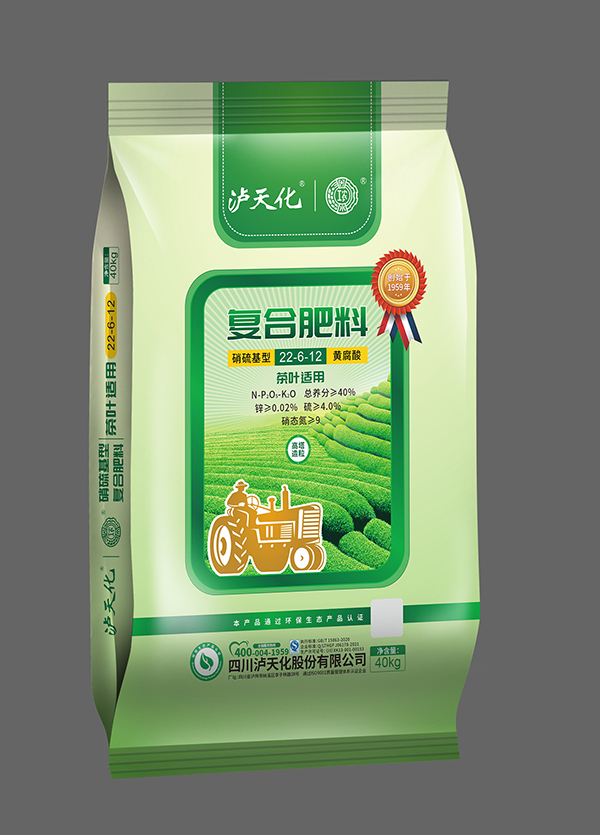 茶葉、花生、桉樹(shù)等專(zhuān)用復(fù)合肥