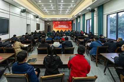 瀘天化股份公司黨委召開(kāi)2024年宣傳工作總結(jié)表?yè)P(yáng)會(huì)